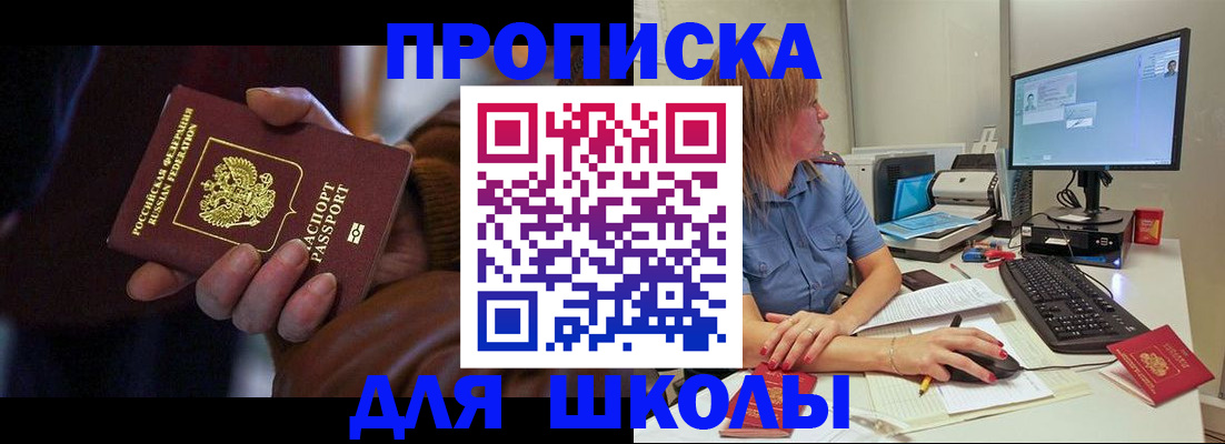 временная регистрация в квартире в Лукоянове