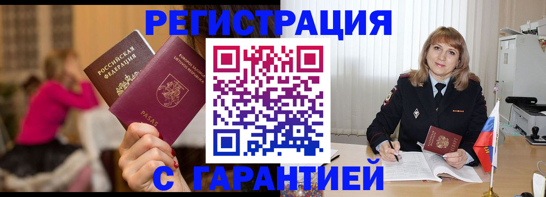 пропишу в квартире в Лукоянове